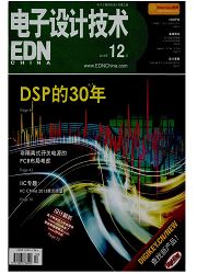 《电子设计技术 EDN CHINA》