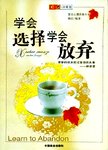 小团圆