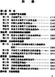 工会学