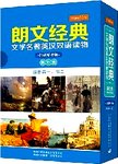大卫·科波菲尔