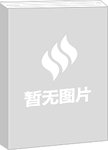 新编基层工会工作实用手册