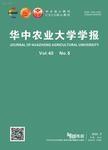 绵羊Granulysin基因的克隆与序列分析