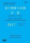 基于视觉的零部件振动裂纹在线监测系统研究