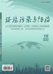 城镇垃圾处理系统的统筹规划研究——中山市垃圾处理系统规划设计实践