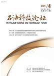 智慧石化建设:从信息化到智能化