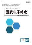 基于扁平化指挥的智能实验室安全监控系统设计