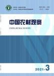 农民合作社发展顶层设计:政策演变与前瞻--基于中央“一号文件”的政策回顾