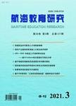 O-AMAS有效教学模型在“船舶安全与管理”课程教学中的应用