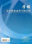 以科学发展观定位企业纳税筹划