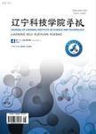 浅议公益广告在城市文明建设中的宣传策略——本溪城市公益广告调查研究