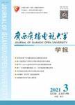 工程教育认证背景下热工基础课程教学改革研究