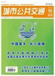 蓄电池更换条件下纯电动公交车技术参数标定分析