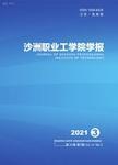 政校企协同、产教融合,电子信息专业群实践教学体系的探索与实践