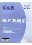 浅析建筑设计咨询企业的竞争结构和外部环境