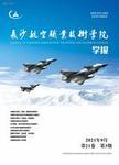 基于5W1H的教育信息查询技术研究