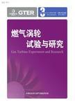 涡扇发动机高速柔性转子振动故障分析及平衡技术研究