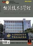 破碎松软围岩煤仓支护工艺的探索