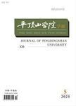 二阶多智能体碰撞避免与连通性保持方法研究