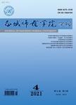 “产出导向法”下艺术院校大学英语课堂活动设计探究——以大连艺术学院2016级播音主持专业为例