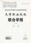 高职计算机网络基础信息化教学实践与探索——以网络安全的攻击与防卫为例