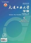 炭黑/羰基铁粉环氧基吸波复合材料的制备及电磁性能和力学性能