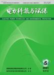 火电厂燃料智能化采制样系统平衡风装置研究