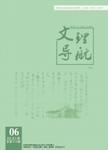 作业前置 巧妙设计——化学复习课可以生动而高效