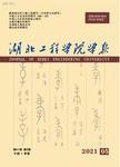 打破固有束缚,施行开放体例——新闻学、广告学专业古代文学作品选教材编选原则