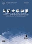 地域特色文化动漫宣传片的开发与创新——以“中国酥梨之乡”为例