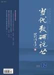 陶行知作业观:理论基础、价值意蕴与现实启示