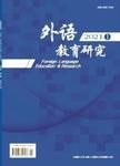 “新文科”建设背景下艺术院校大学英语教学再思考