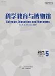 人工智能引领未来科学教育——上海科技传播智库·长三角教育发展研究院2024年度科学教育专家咨询会会议精要