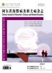 北京市六城区痴呆照护培训方法探索与实施效果分析