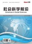 高职院校中外合作办学项目艺术专业英语教学设计的思考与启示——以成都纺专高等专科学校中外合作办学项目为例