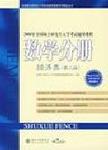 镇江市工会志