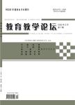 浅析民办高校实验室教学与实验建设存在的问题及对策