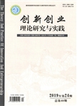 基于创新研究型人才培养模式的《CAD/CAE系统及应用》课程教学改革