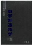 基于虚拟维修仿真的维修性分析技术研究及系统实现