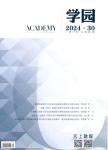 新课程标准下的课堂教学有效性探究——以《圆周运动》的课堂设计为例