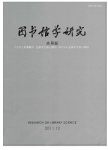 几种阅读率指数比较——基于9次全国国民阅读调查的数据分析