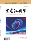 以学生为中心的“三维实体建模与设计”课程教学改革与实践