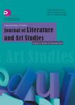 Educational Opportunities and Dimensions in Rich and Poor Nations＂ Rethinking Global Access and the Inequity Question