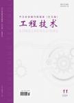 探讨绿色建筑节能设计中BIM技术应用