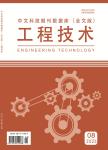 简析金属拉伸试验测定结果的几种影响因素