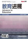 大数据背景下空间数据可视化课程的教学改革探讨