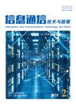 4G时代BAT移动互联用户入口广告营销策略研究