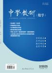 回归原点深 化基础 适应新高考——2023年全国数学高考试题评析