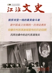 怪而不怪  艺传百代——扬州八怪之汪士慎、罗聘的绘画艺术