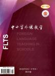 2002年全国初中毕业、升学考试英语学科试题分析（下）