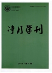 集中式警用移动数据中心的实现